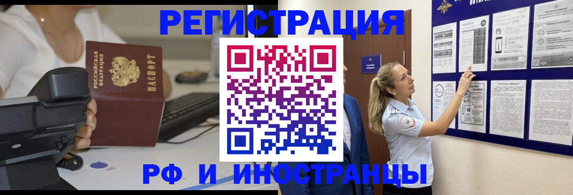 регистрация в Юрьевце