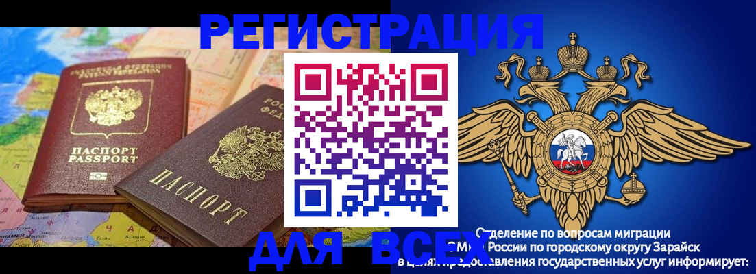 временная регистрация надежно в Юрьевце
