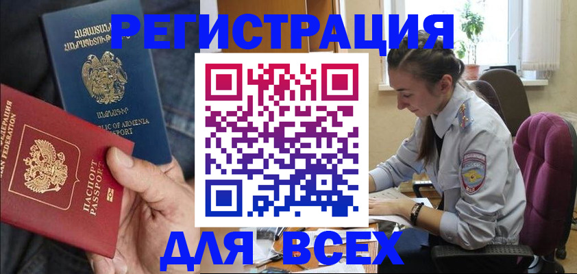 где прописаться в Юрьевце